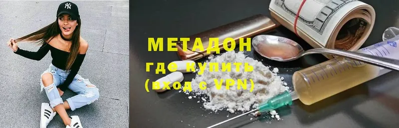 Купить наркотик аптеки Чкаловск Бошки Шишки  Cocaine  ГАШИШ  СОЛЬ  Меф 