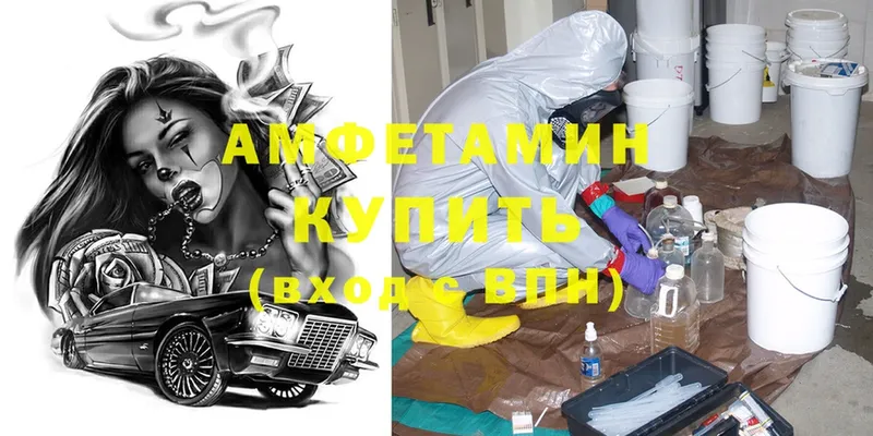 как найти наркотики  Чкаловск  нарко площадка как зайти  Amphetamine 97% 