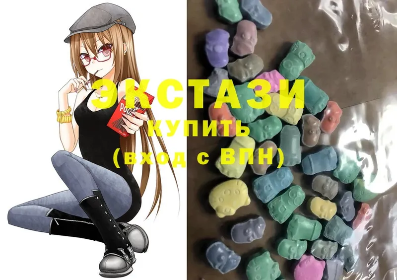 Ecstasy бентли  Чкаловск 